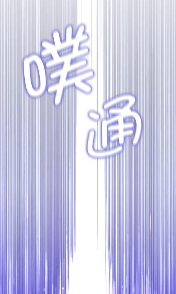 第28话 第82页