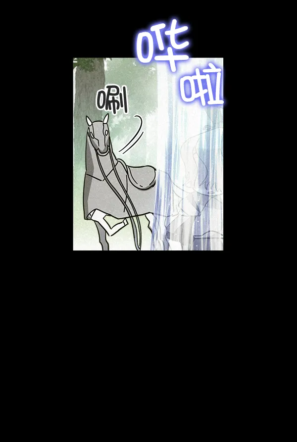 第28话 第84页