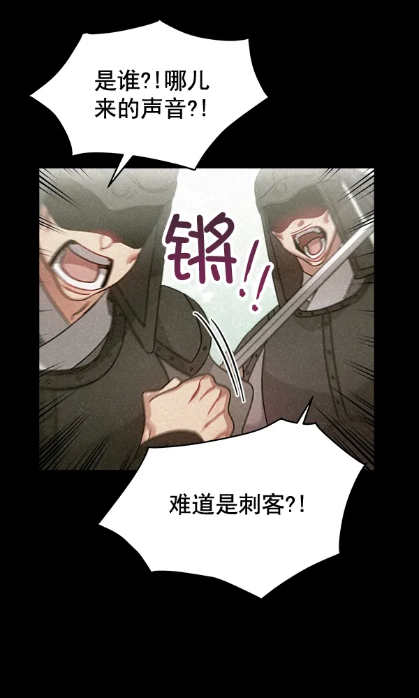 第28话 第87页
