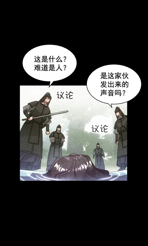 第28话 第89页