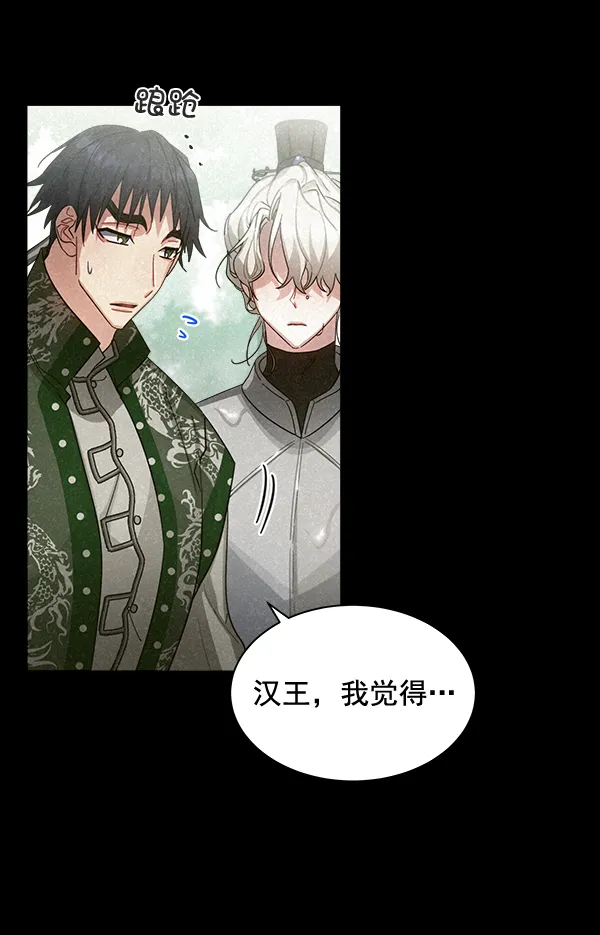 第28话 第90页
