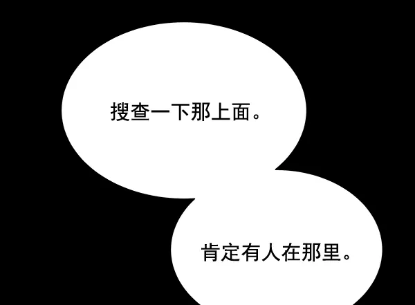 第28话 第91页