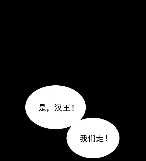 第28话 第95页