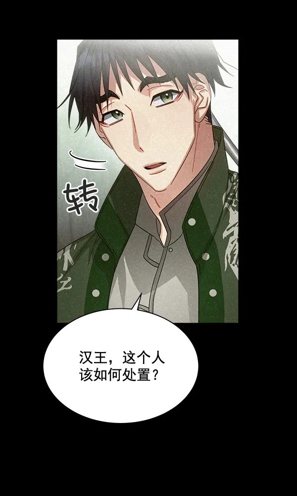 第28话 第97页