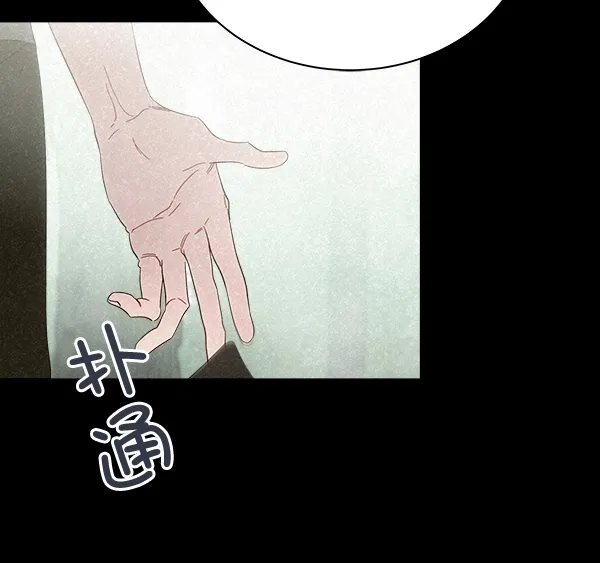 第28话 第100页