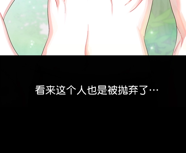 第28话 第102页