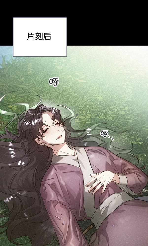 第28话 第104页