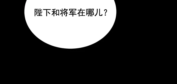 第28话 第110页