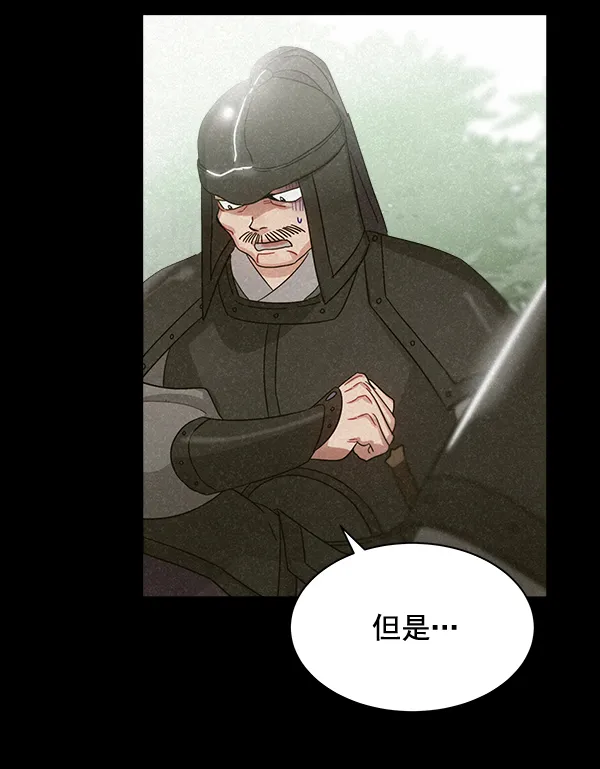 第28话 第111页