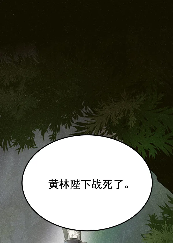 第28话 第112页