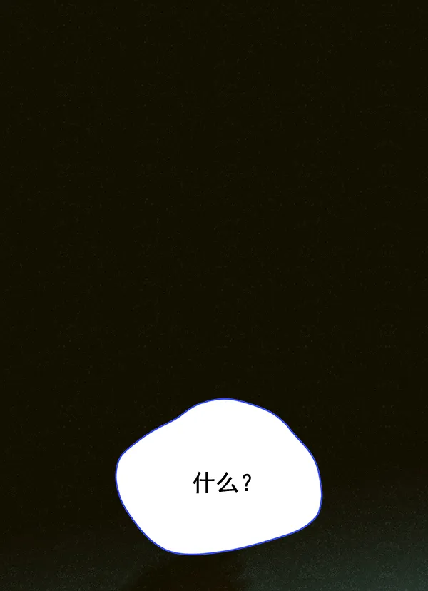 第28话 第115页