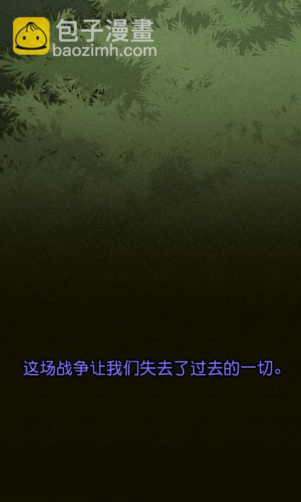 第28话 第117页