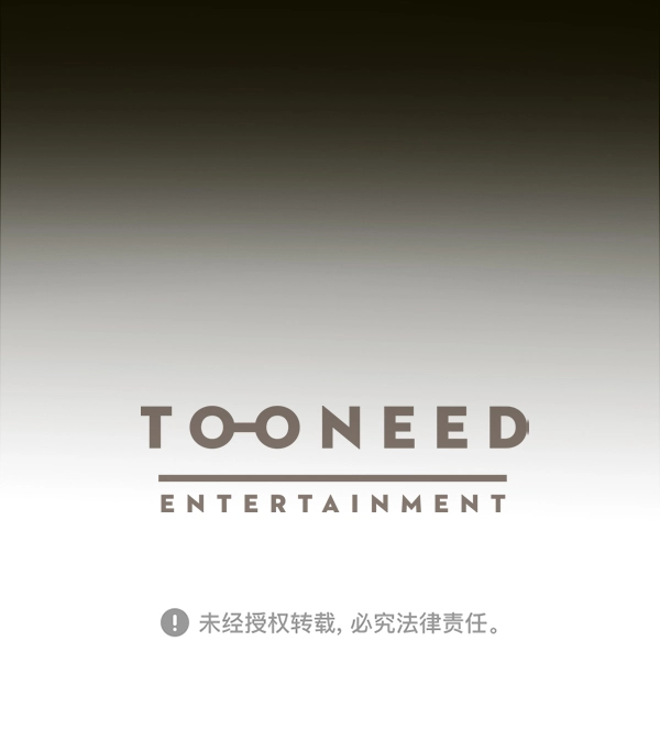 第28话 第118页