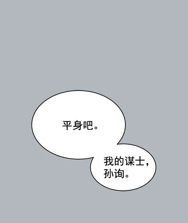第29话 第4页