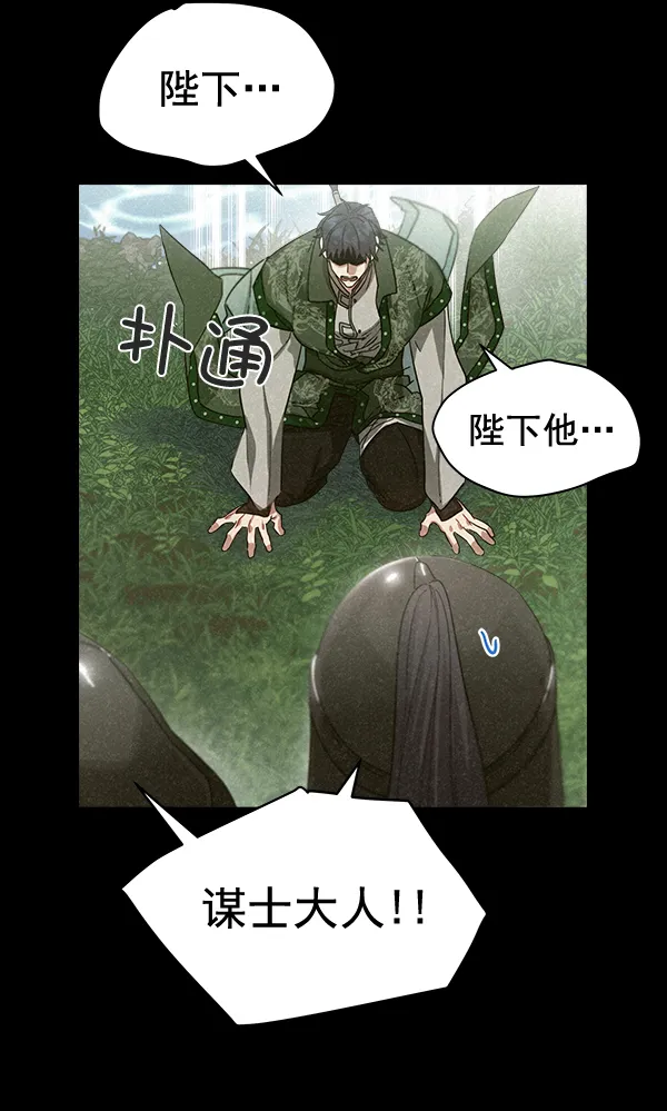 第29话 第11页