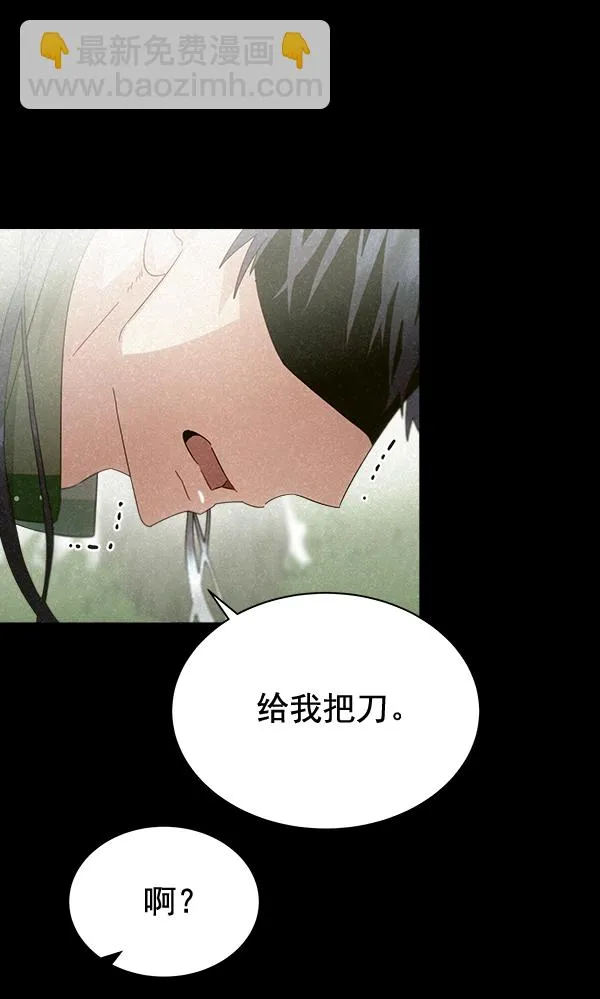 第29话 第12页