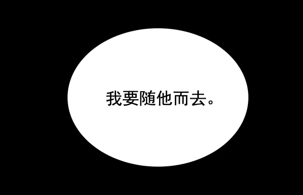 第29话 第14页