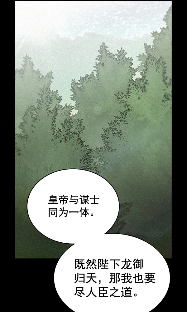 第29话 第15页