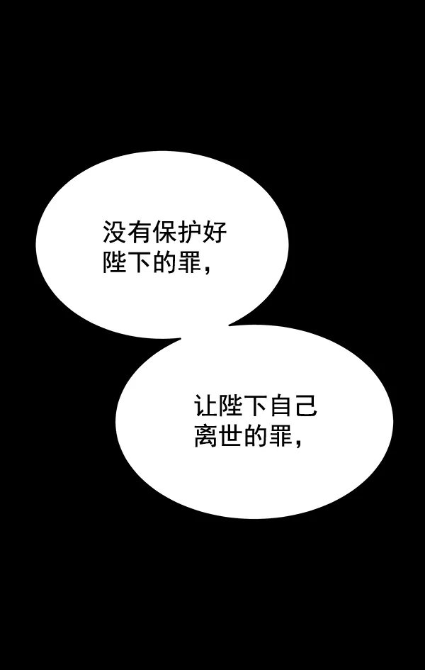 第29话 第18页