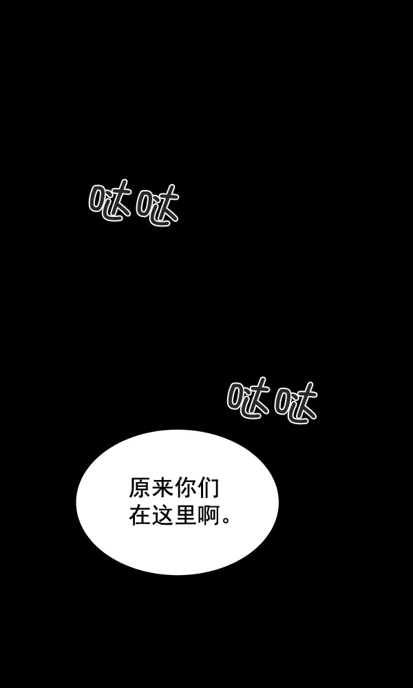 第29话 第21页