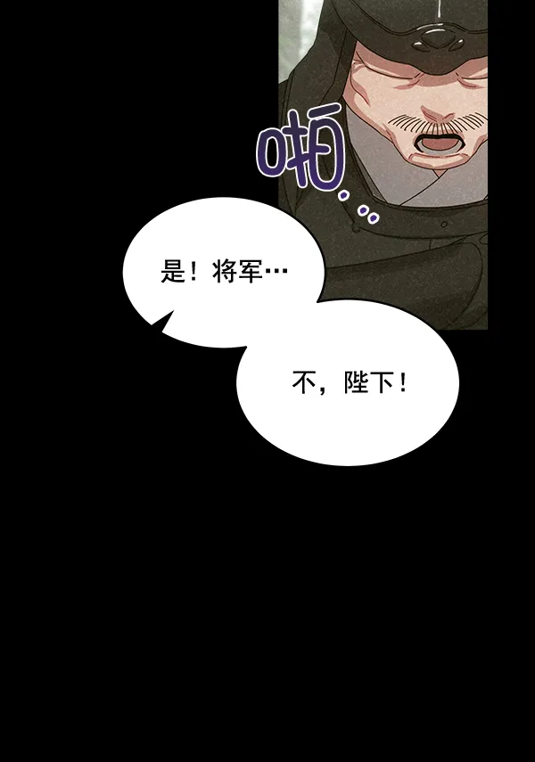 第29话 第25页