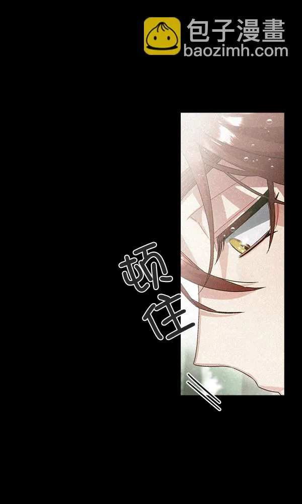 第29话 第27页