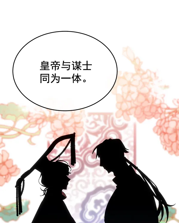 第29话 第34页