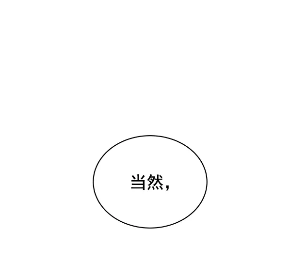 第29话 第36页