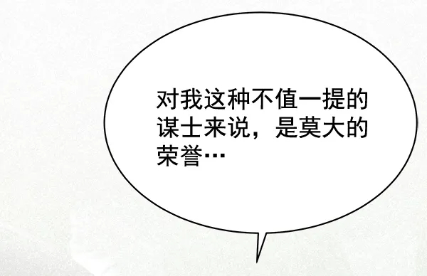 第29话 第37页