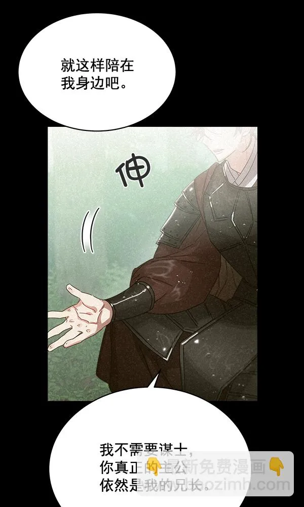 第29话 第43页