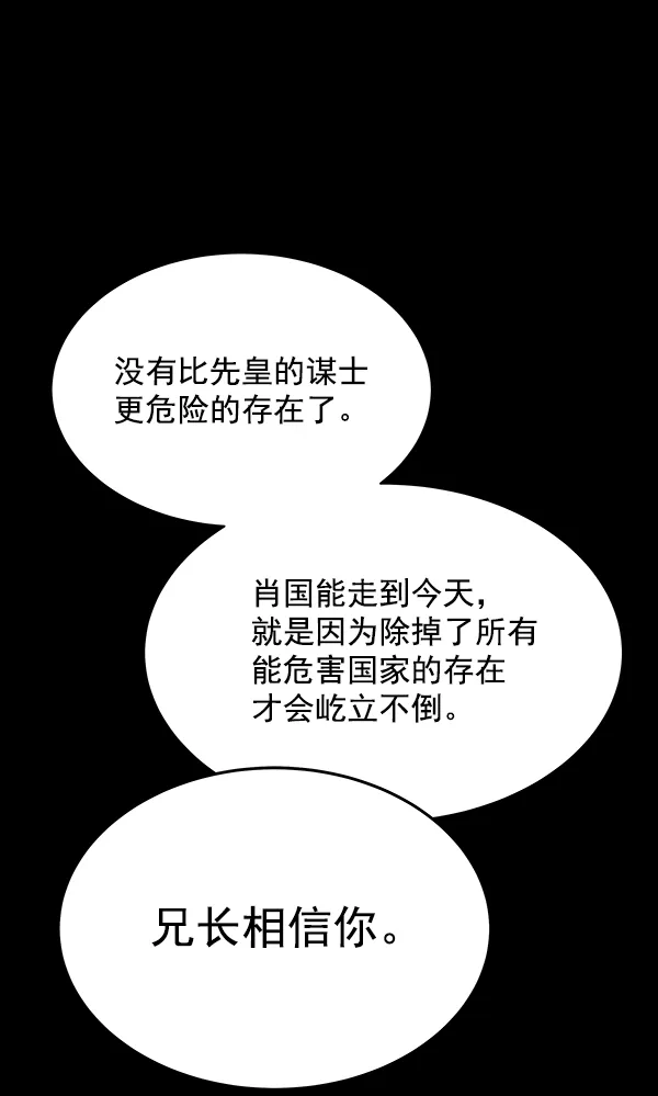 第29话 第46页