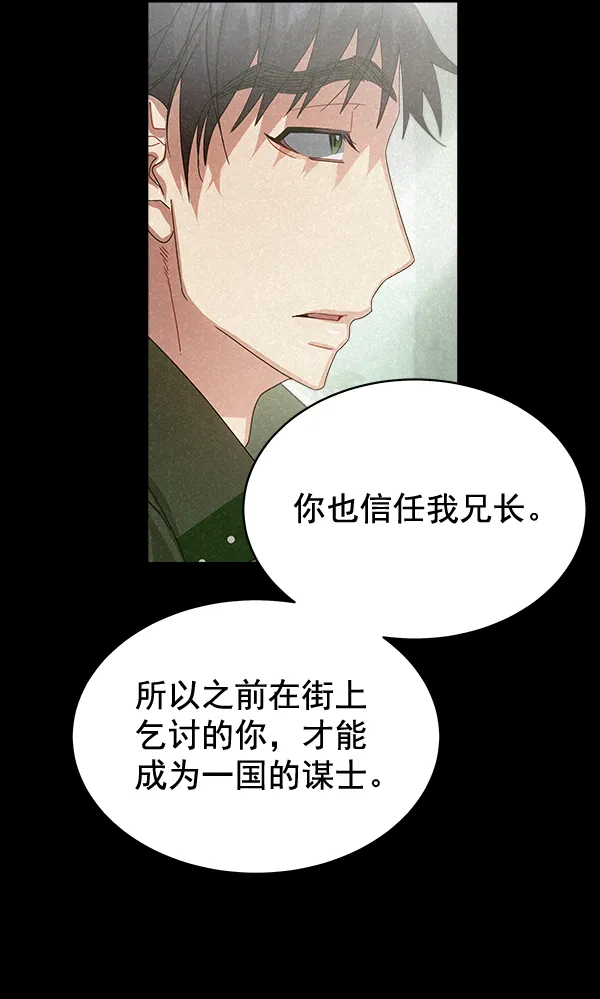 第29话 第49页