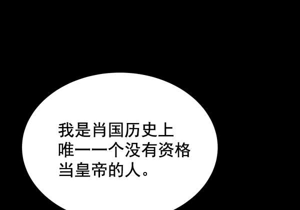 第29话 第50页