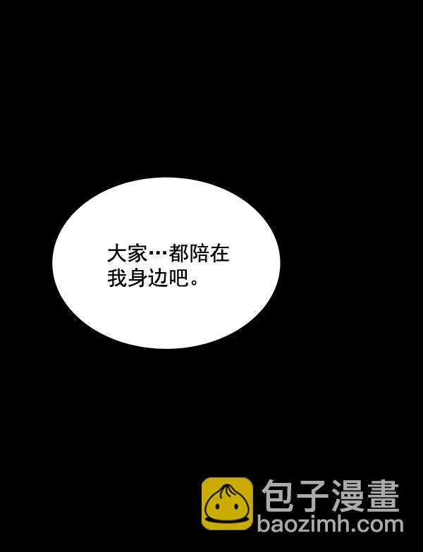 第29话 第53页