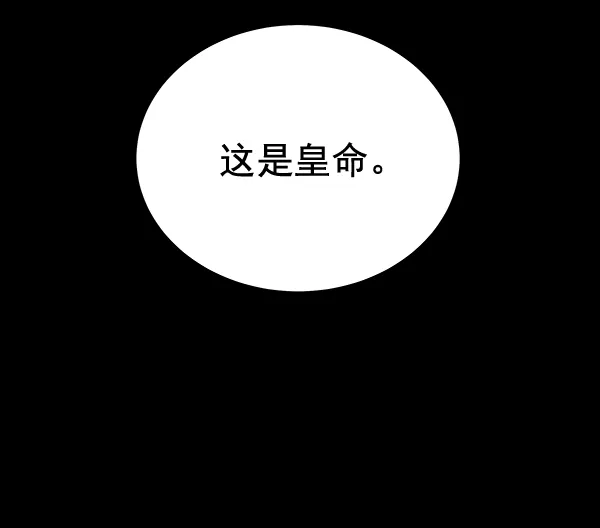 第29话 第54页