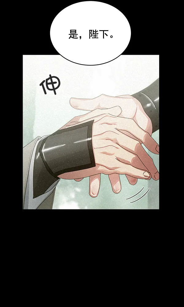 第29话 第58页