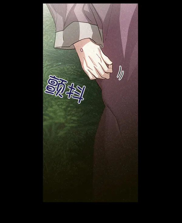 第29话 第60页