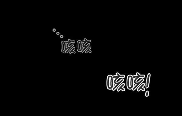 第29话 第61页