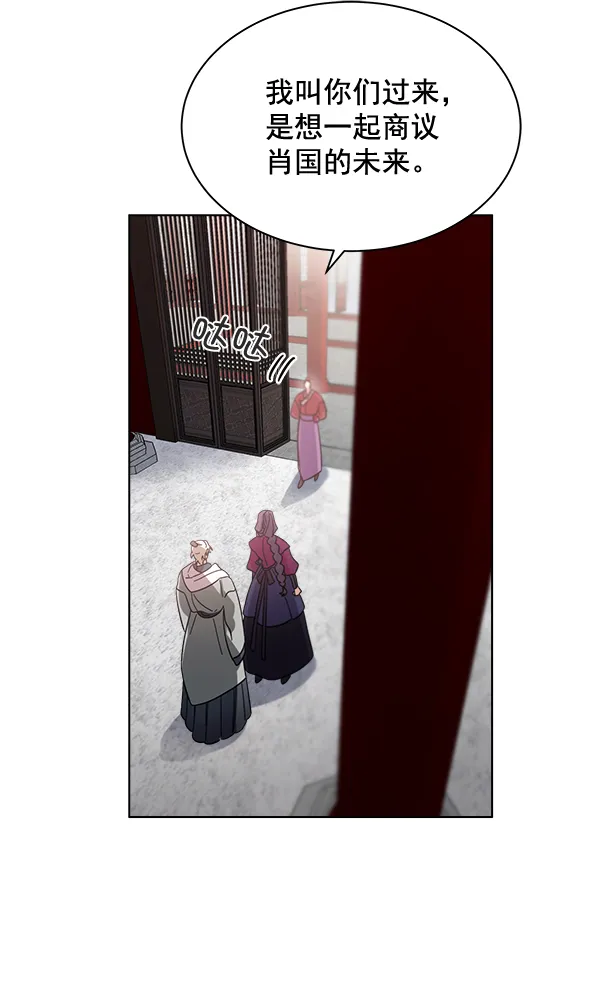 第29话 第73页