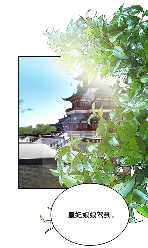 第29话 第77页