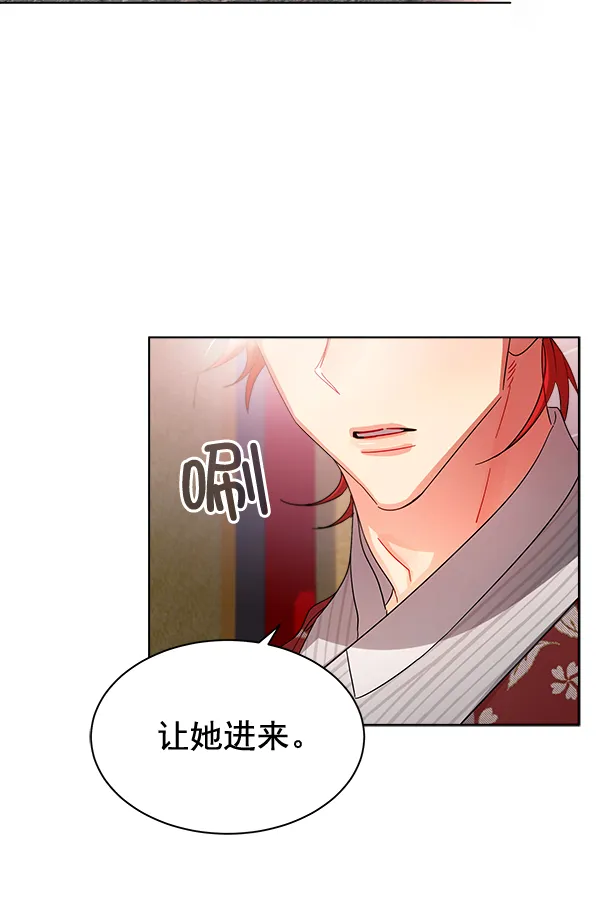 第29话 第79页