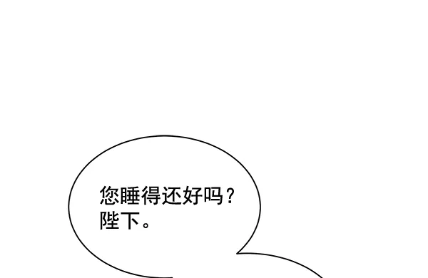 第29话 第81页