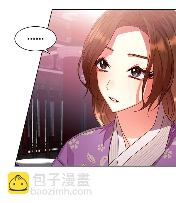 第29话 第84页