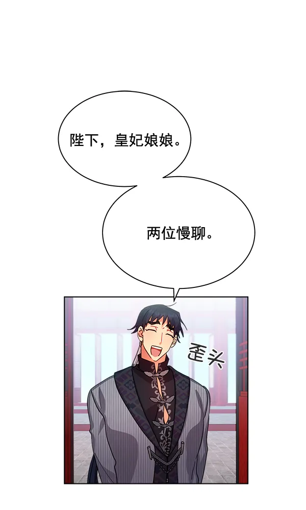 第29话 第85页