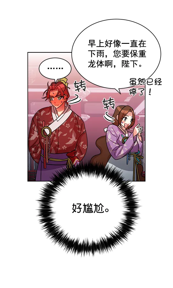 第29话 第92页