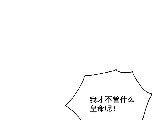 第29话 第100页