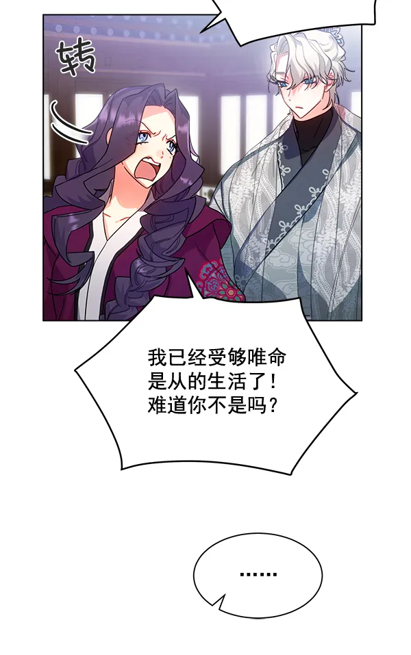 第29话 第101页