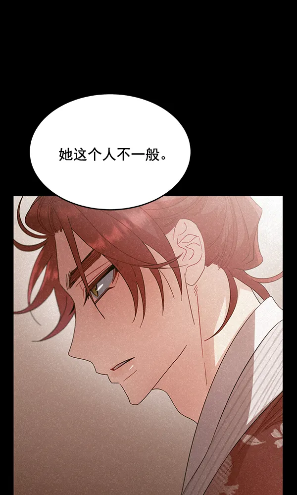 第29话 第112页