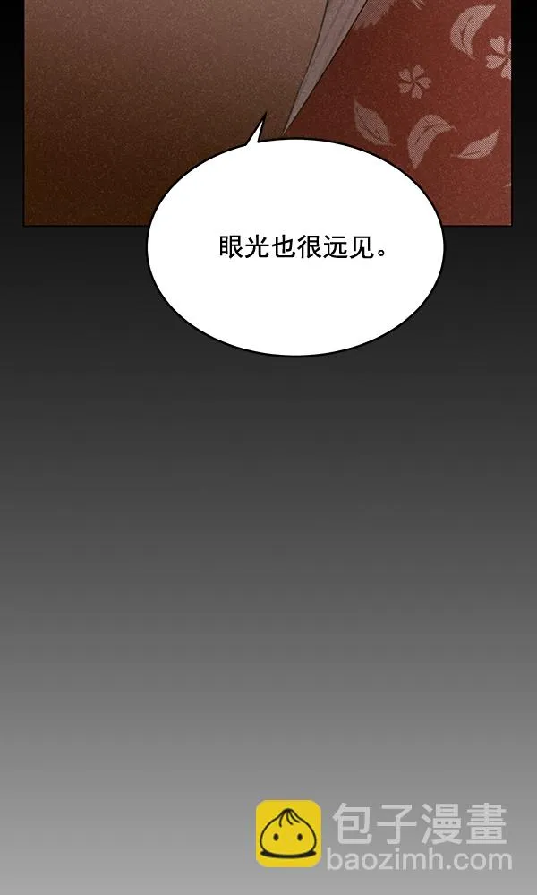 第29话 第113页