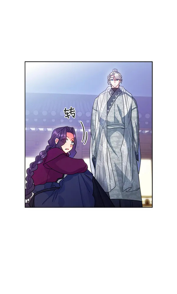 第29话 第116页